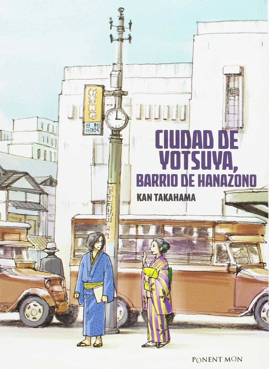 Ciudad de yotsuya, barrio de Hanazono