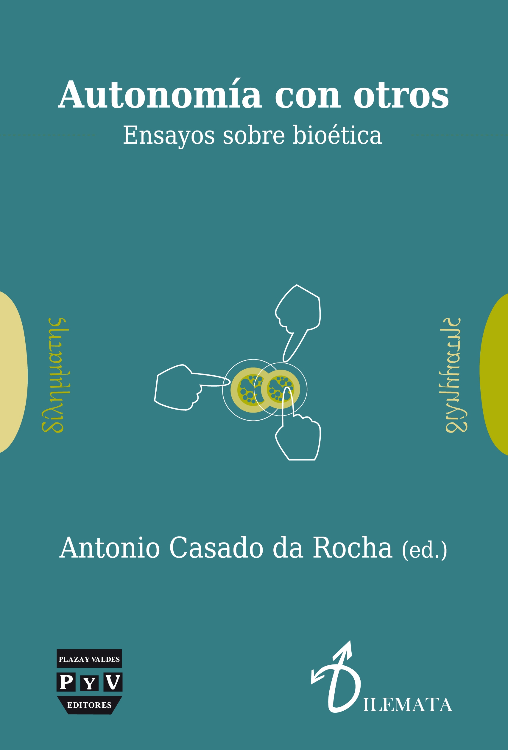 AUTONOMÍA CON OTROS