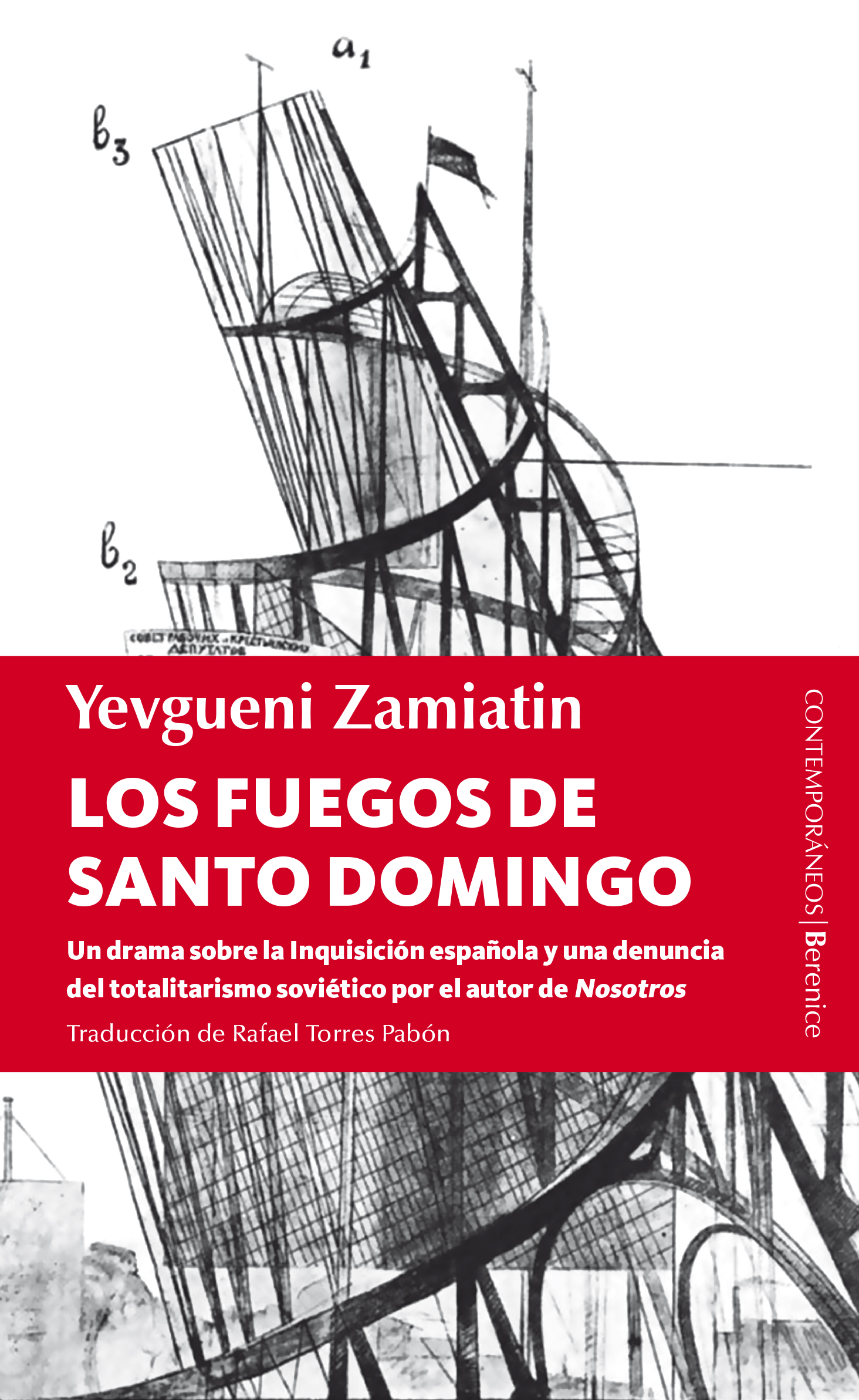 Los fuegos de Santo Domingo