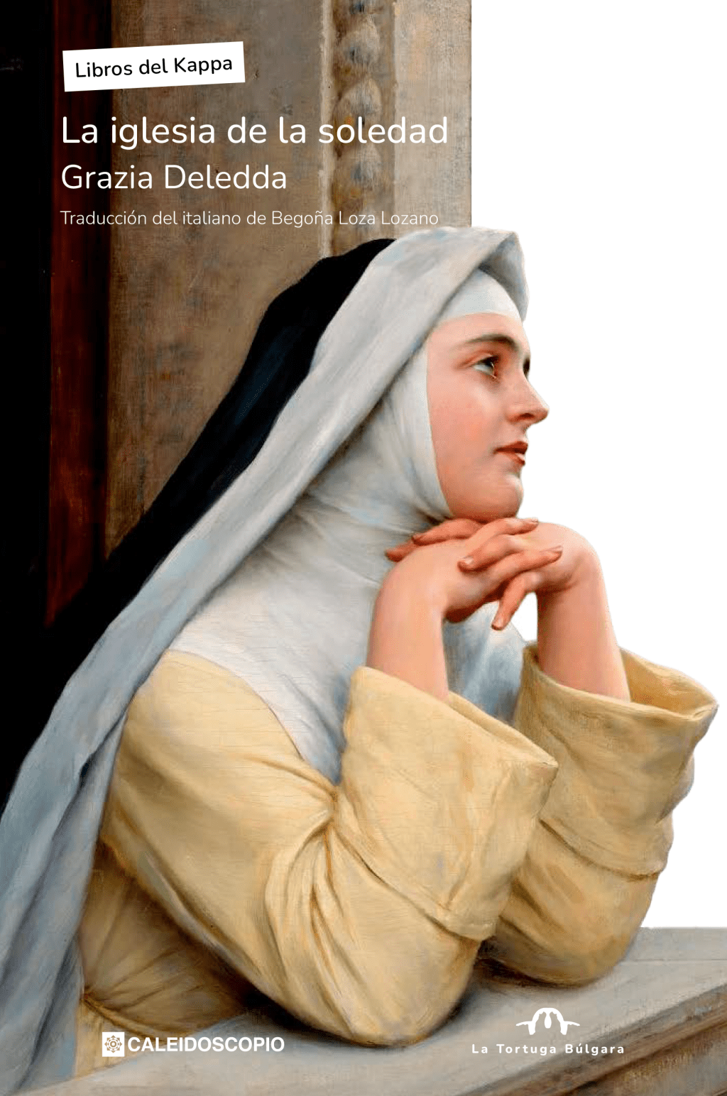 La iglesia de la soledad