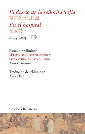 El diario de la señorita Sofía & En el hospital