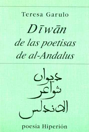 Diwan de las poetisas de Al-Ándalus