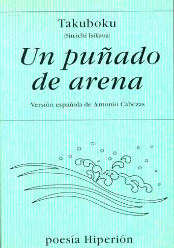 Un puñado de arena