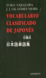 Vocabulario clasificado de japonés