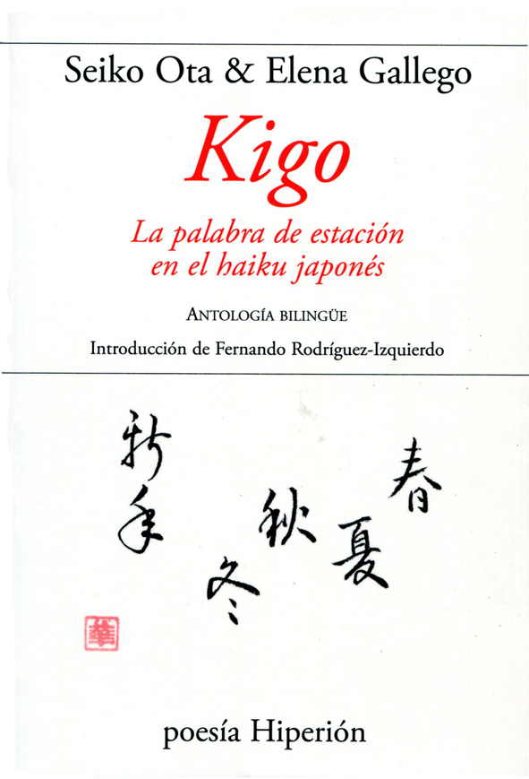 Kigo. La palabra de estación en el haiku japonés