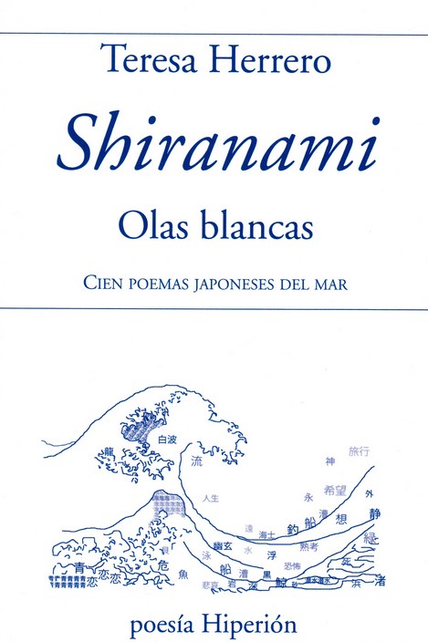 SHIRANAMI, OLAS BLANCAS -EDIC. BILINGÜE