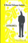 II recital chilango-andaluz