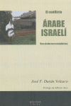 El conflicto árabe-israelí