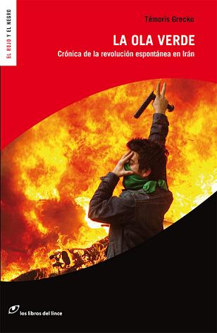 La ola verde