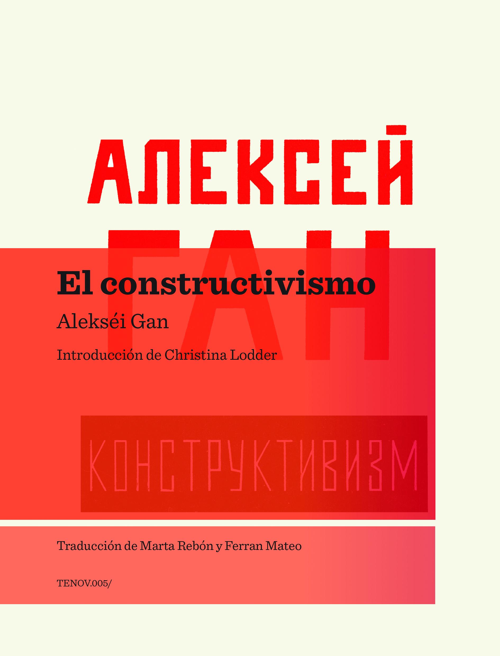 EL CONSTRUCTIVISMO