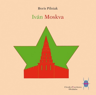 Iván Moskva