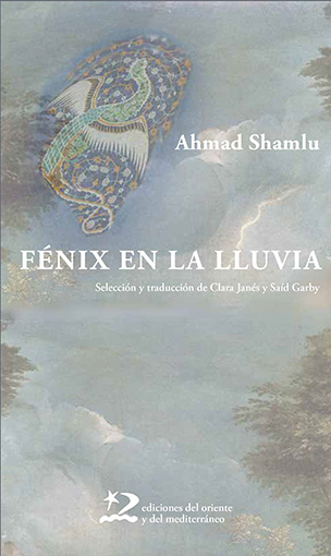 Fénix en la lluvia