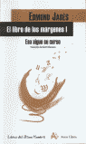 El libro de las márgenes I. Eso sigue su curso