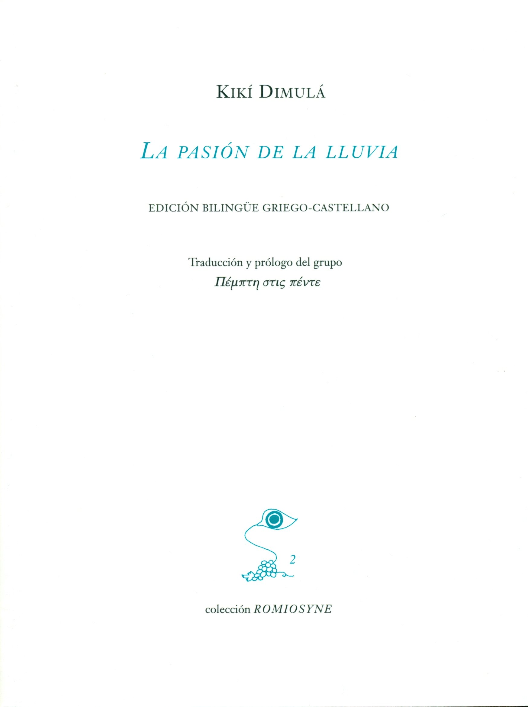 La pasión de la lluvia