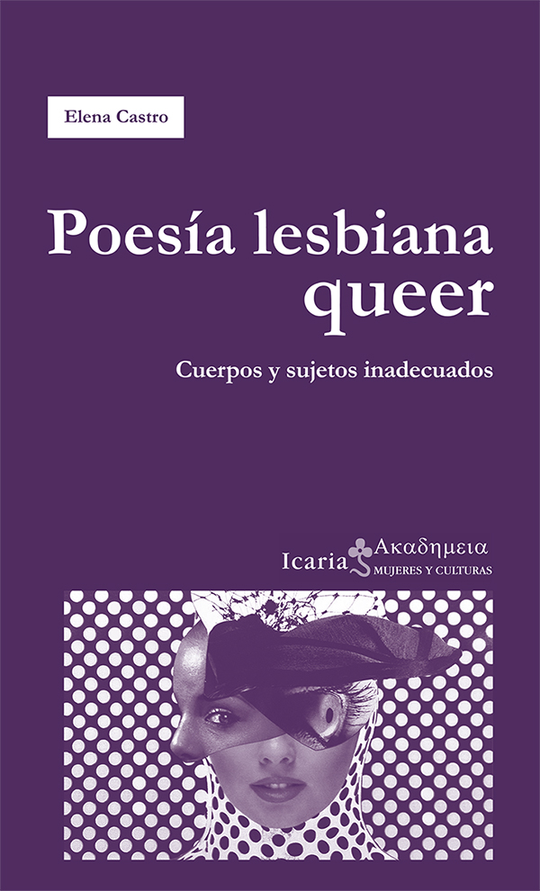 Poesía lesbiana queer