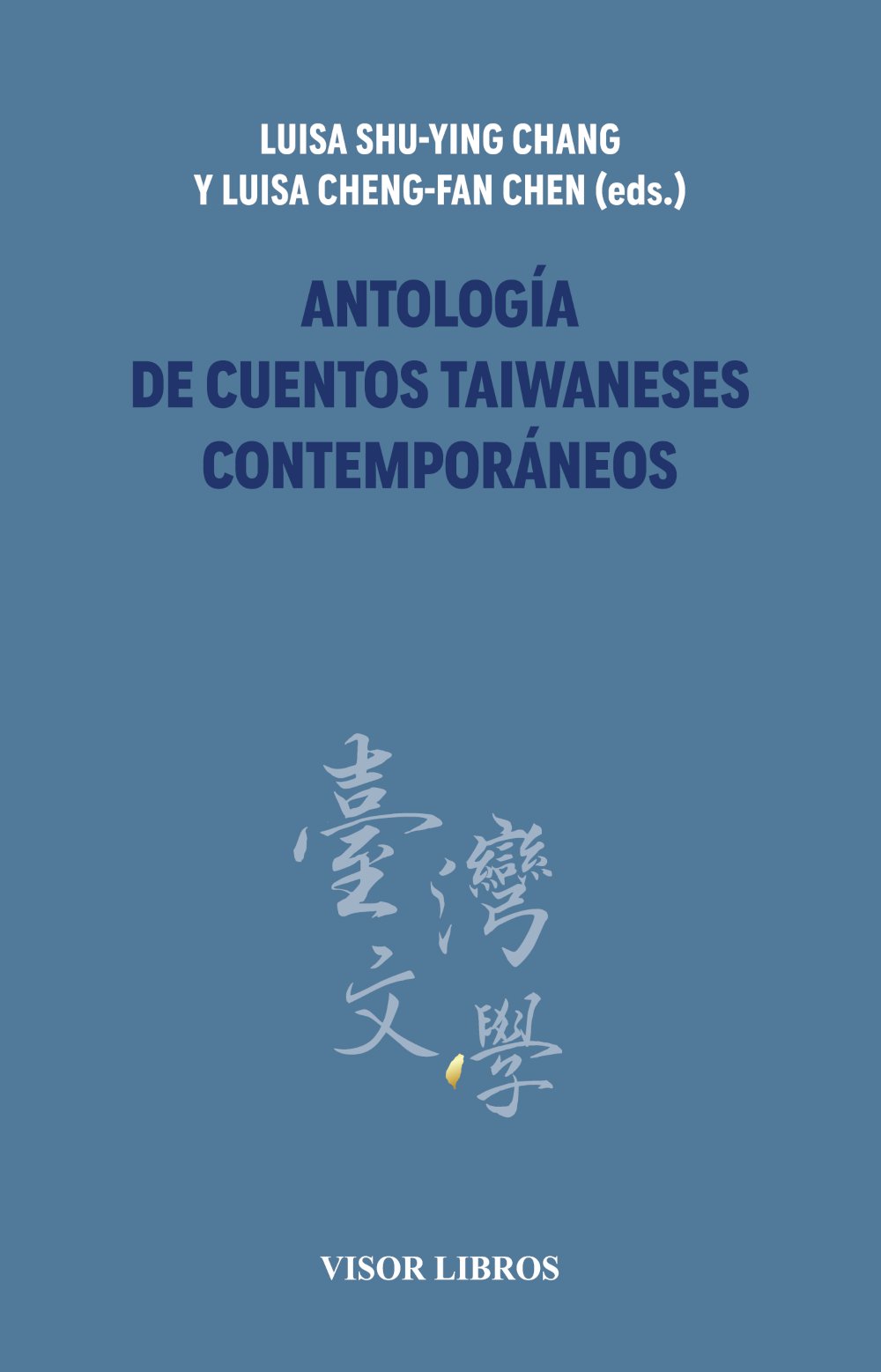 Antología de cuentos taiwaneses contemporáneos